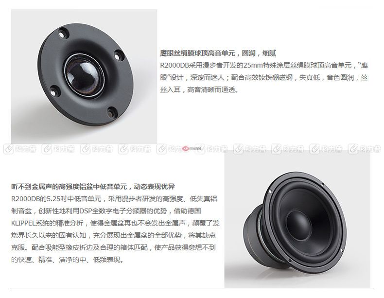 漫步者 EDIFIER 電腦音箱 R2000DB經(jīng)典 5英寸2.0音響終結(jié)者 經(jīng)典版 